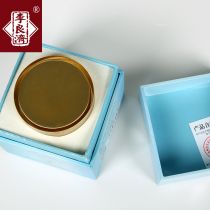 珍珠粉【60g/盒】